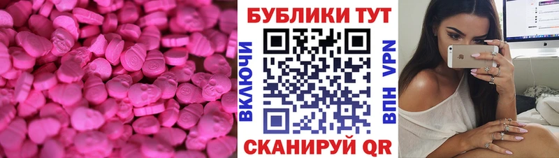 закладка  Каргополь  мега сайт  ЭКСТАЗИ Cube 