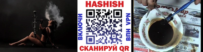 купить наркотики сайты hydra онион ГАШ хэш Каргополь