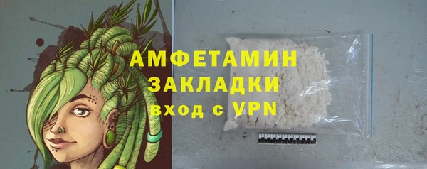 дурь Медногорск
