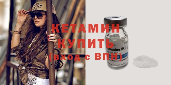 таблы Ахтубинск