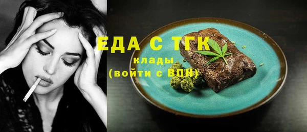 мефедрон Михайлов