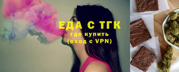 таблы Ахтубинск