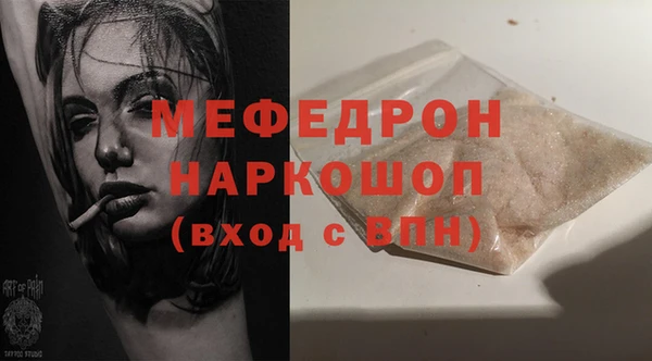 мефедрон Михайлов