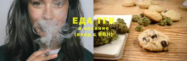 соль ск Михайловка