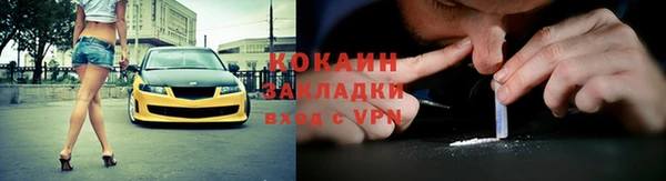 спиды Аша