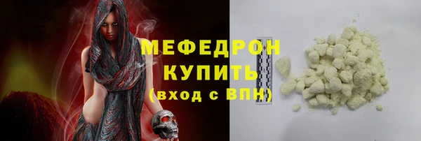героин Мегион