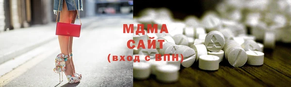 герыч Медвежьегорск