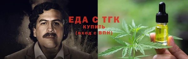 дурь Медногорск