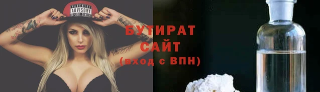 прущая мука Бабаево