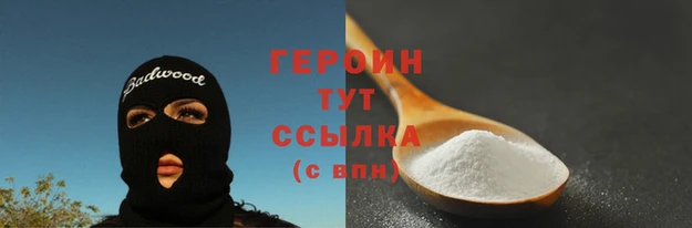герыч Медвежьегорск