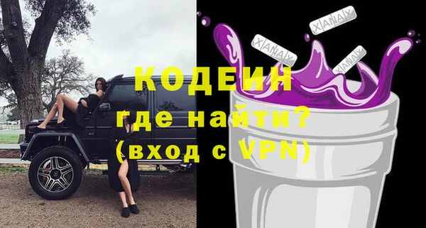 соль ск Михайловка