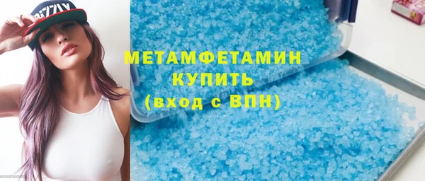 таблы Ахтубинск