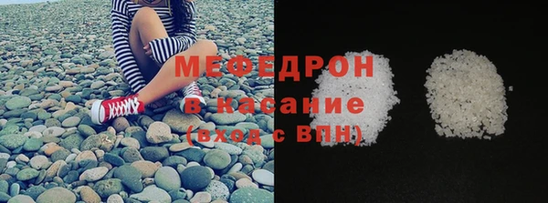 дурь Медногорск