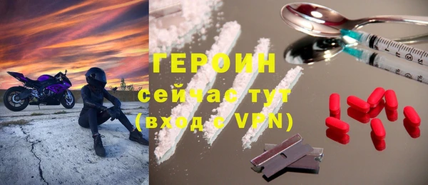 дурь Медногорск