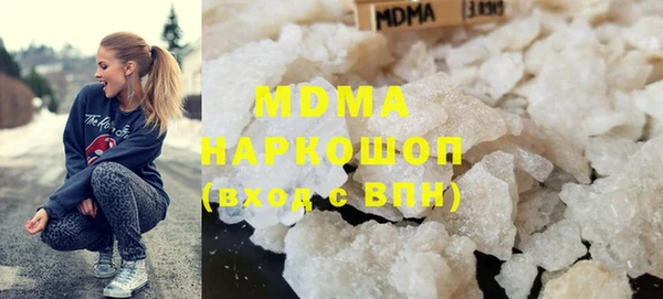дурь Медногорск