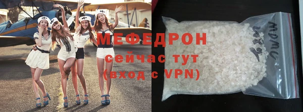 прущая мука Бабаево