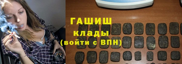 спиды Аша