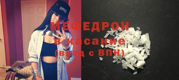 таблы Ахтубинск