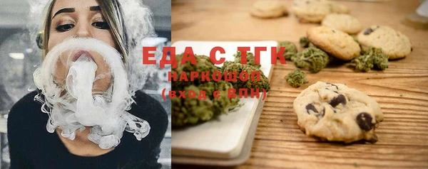 таблы Ахтубинск