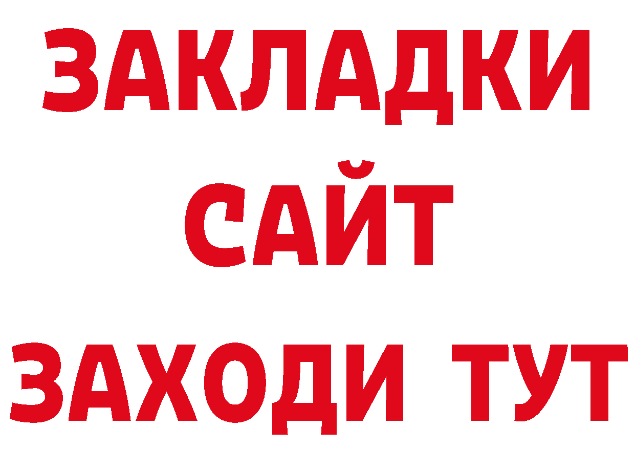 Как найти наркотики? дарк нет состав Каргополь