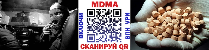 МДМА молли Каргополь