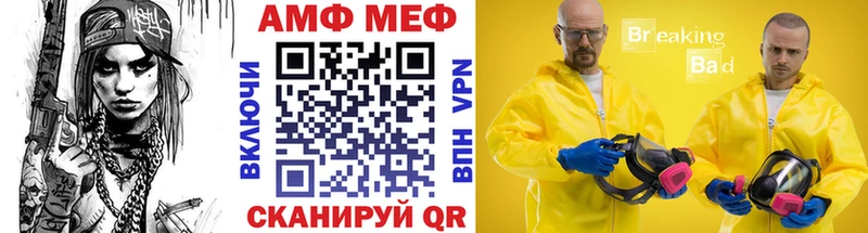 МЕТАМФЕТАМИН Methamphetamine продажа наркотиков kraken как войти Каргополь